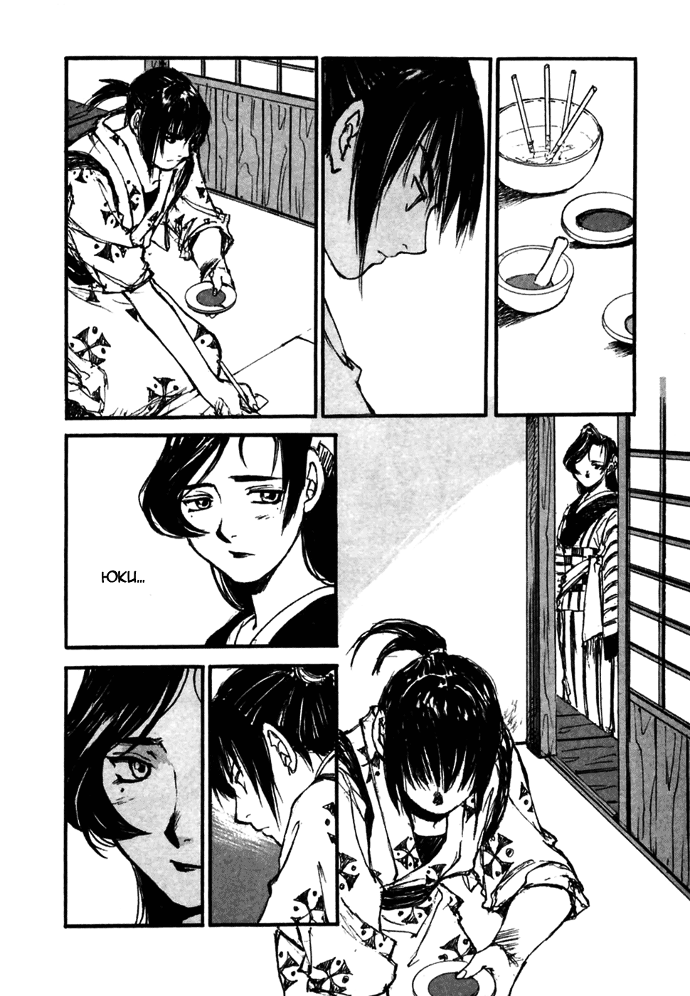 Read Kurogane Manga Online