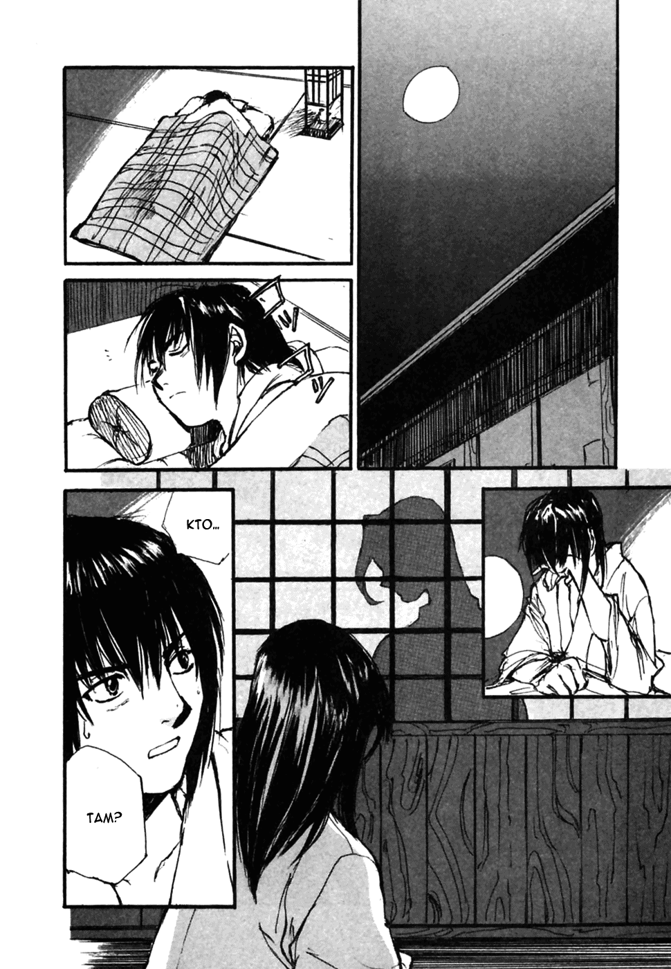 Read Kurogane Manga Online