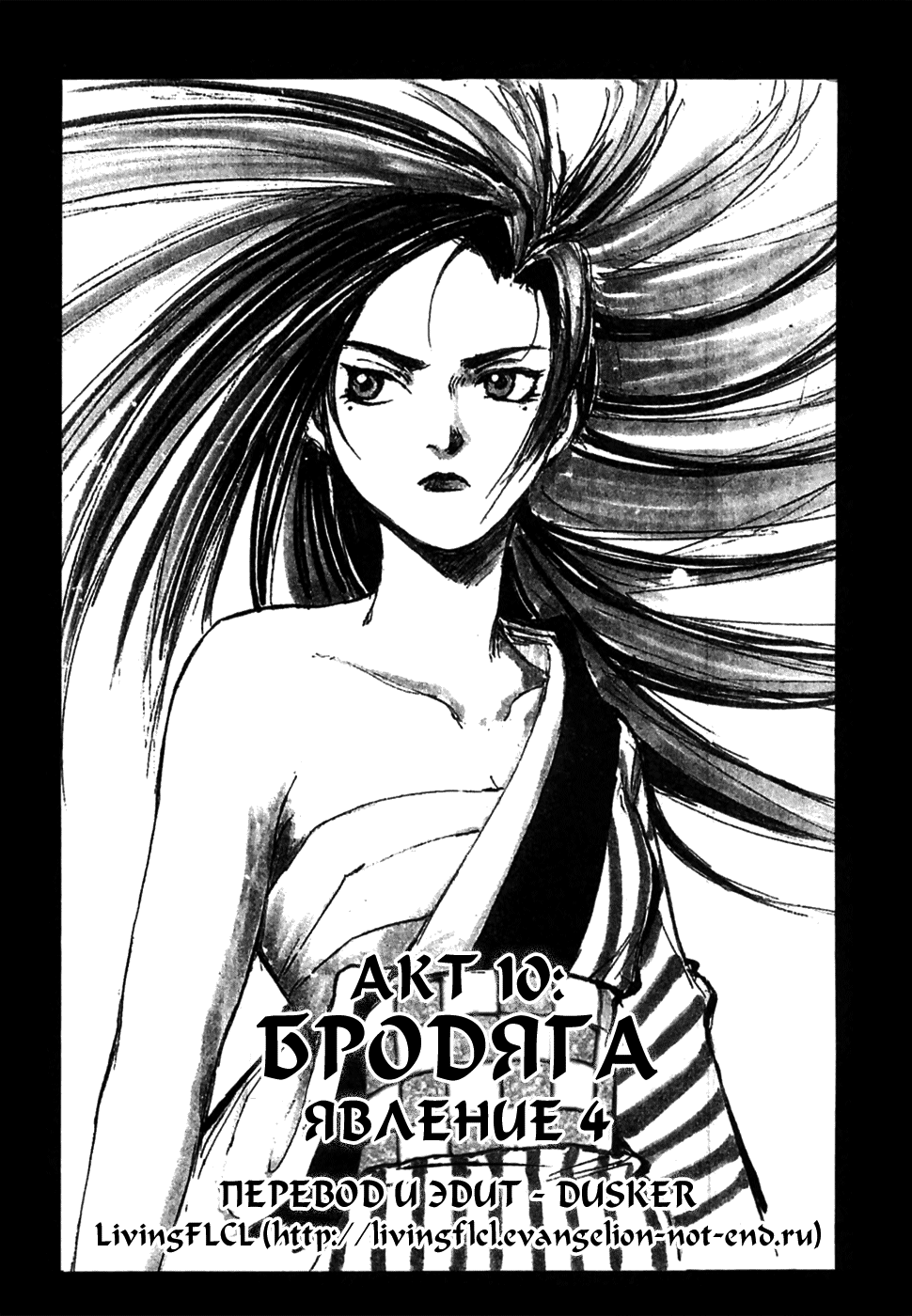 Read Kurogane Manga Online