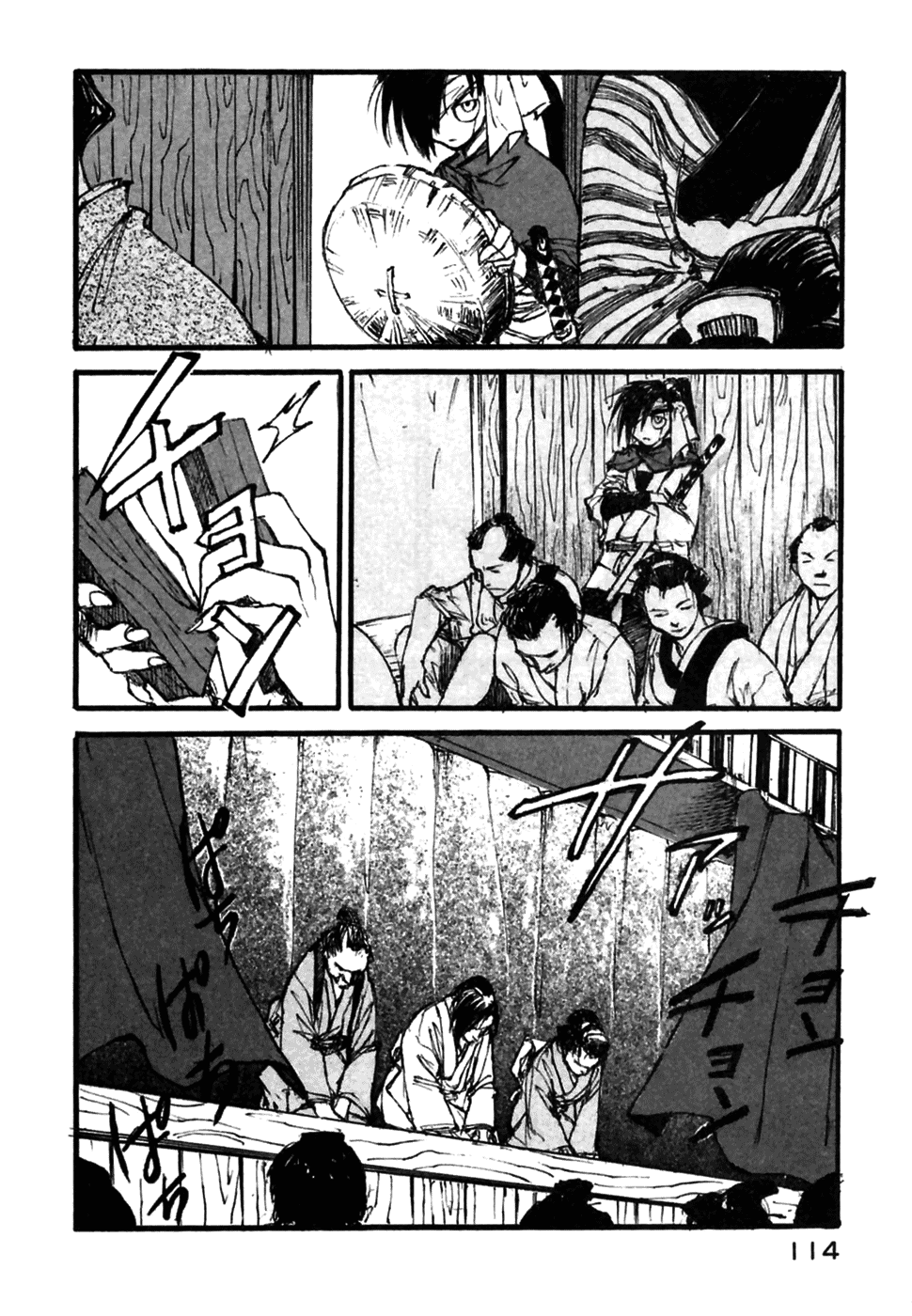 Read Kurogane Manga Online