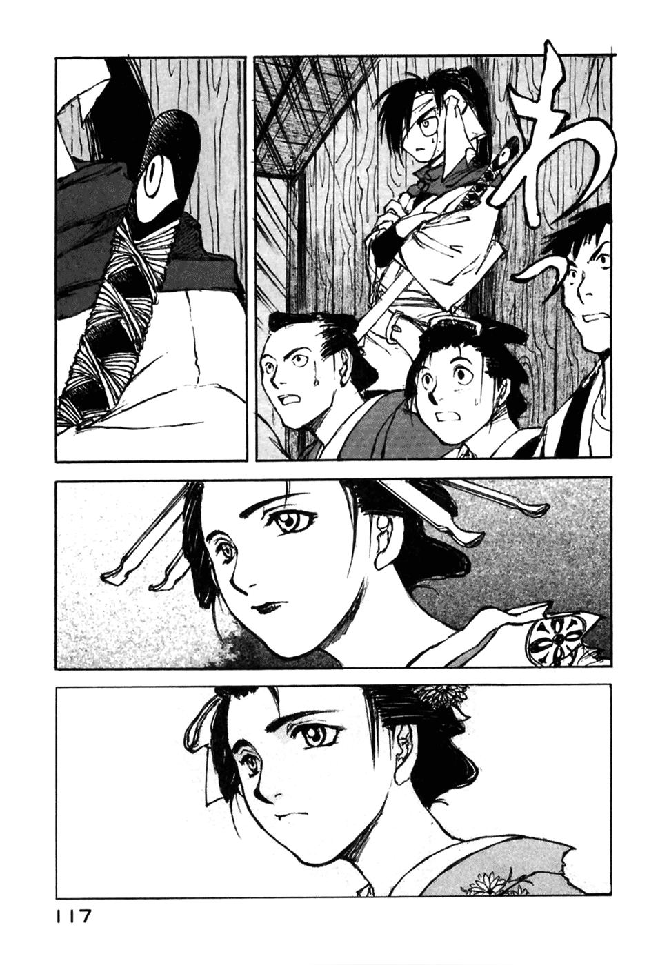 Read Kurogane Manga Online