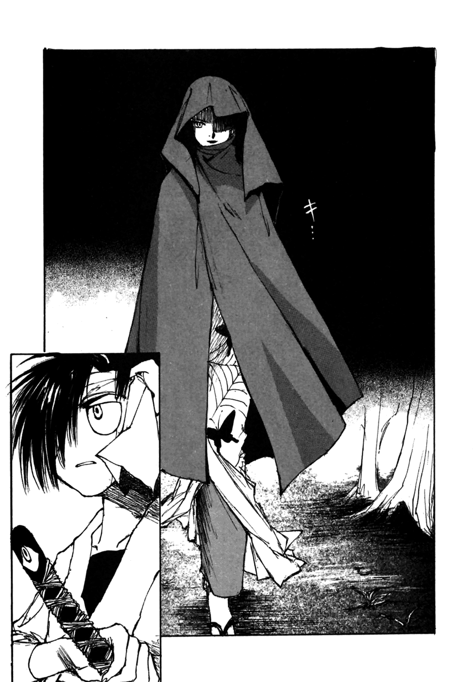 Read Kurogane Manga Online