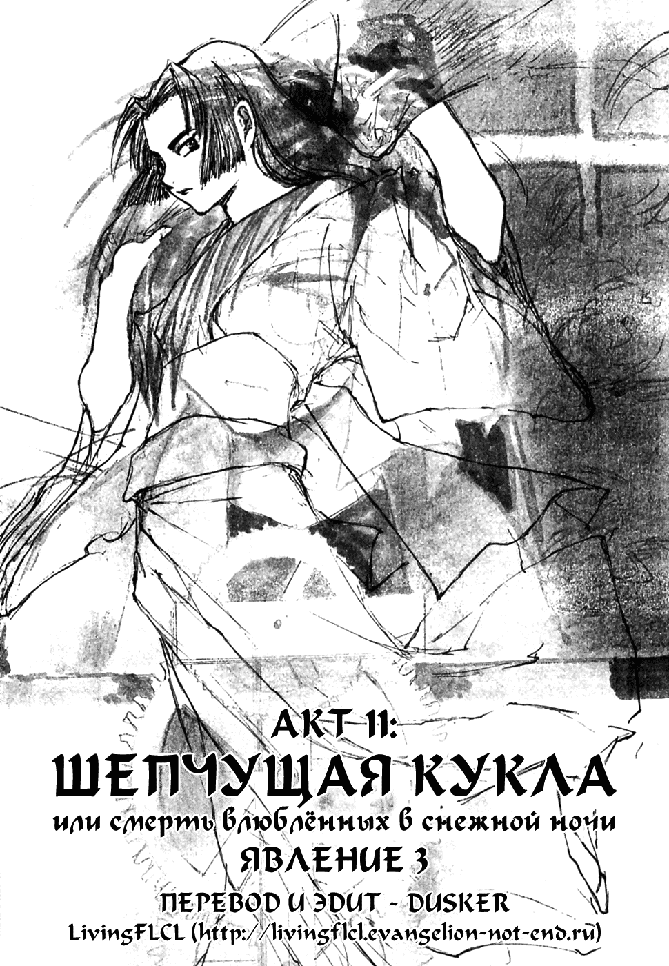 Read Kurogane Manga Online