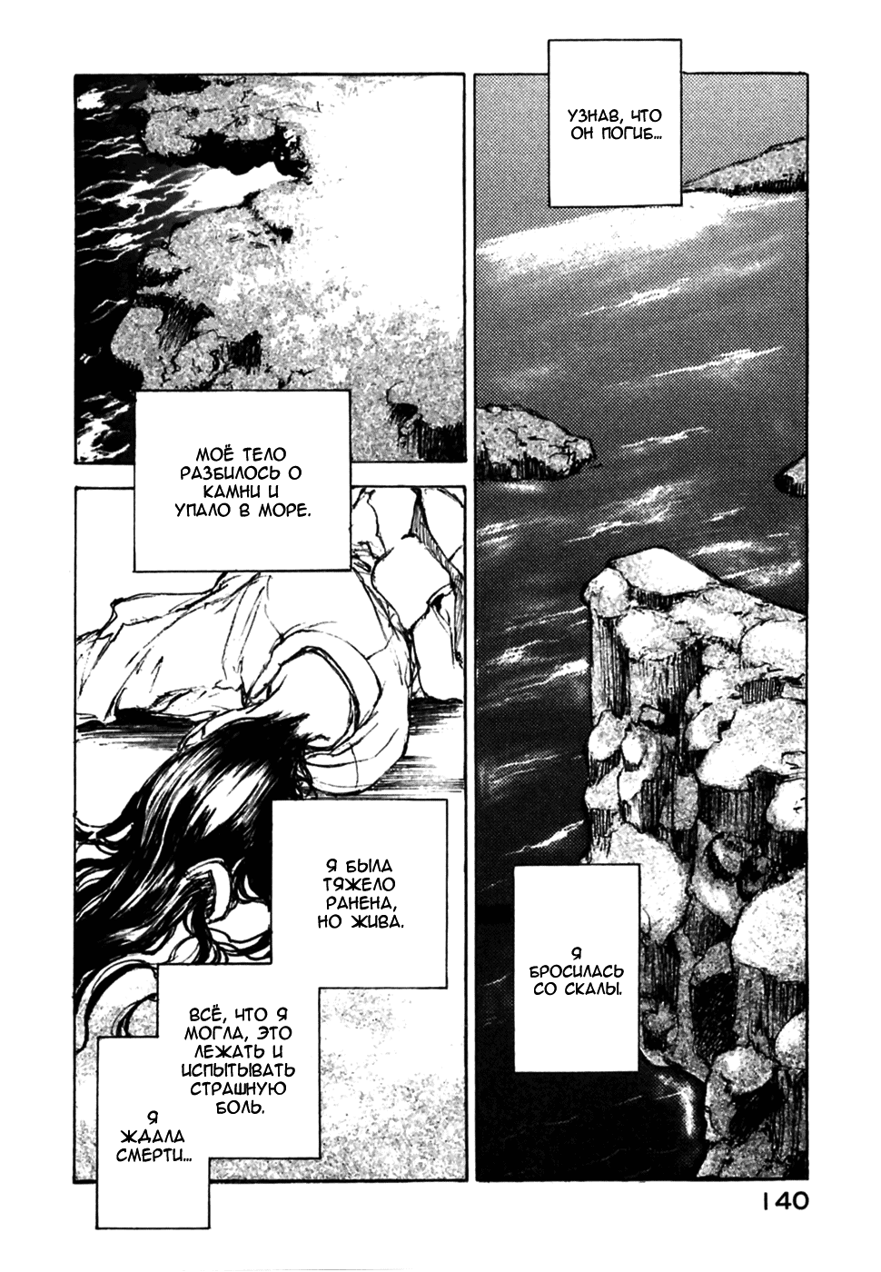 Read Kurogane Manga Online