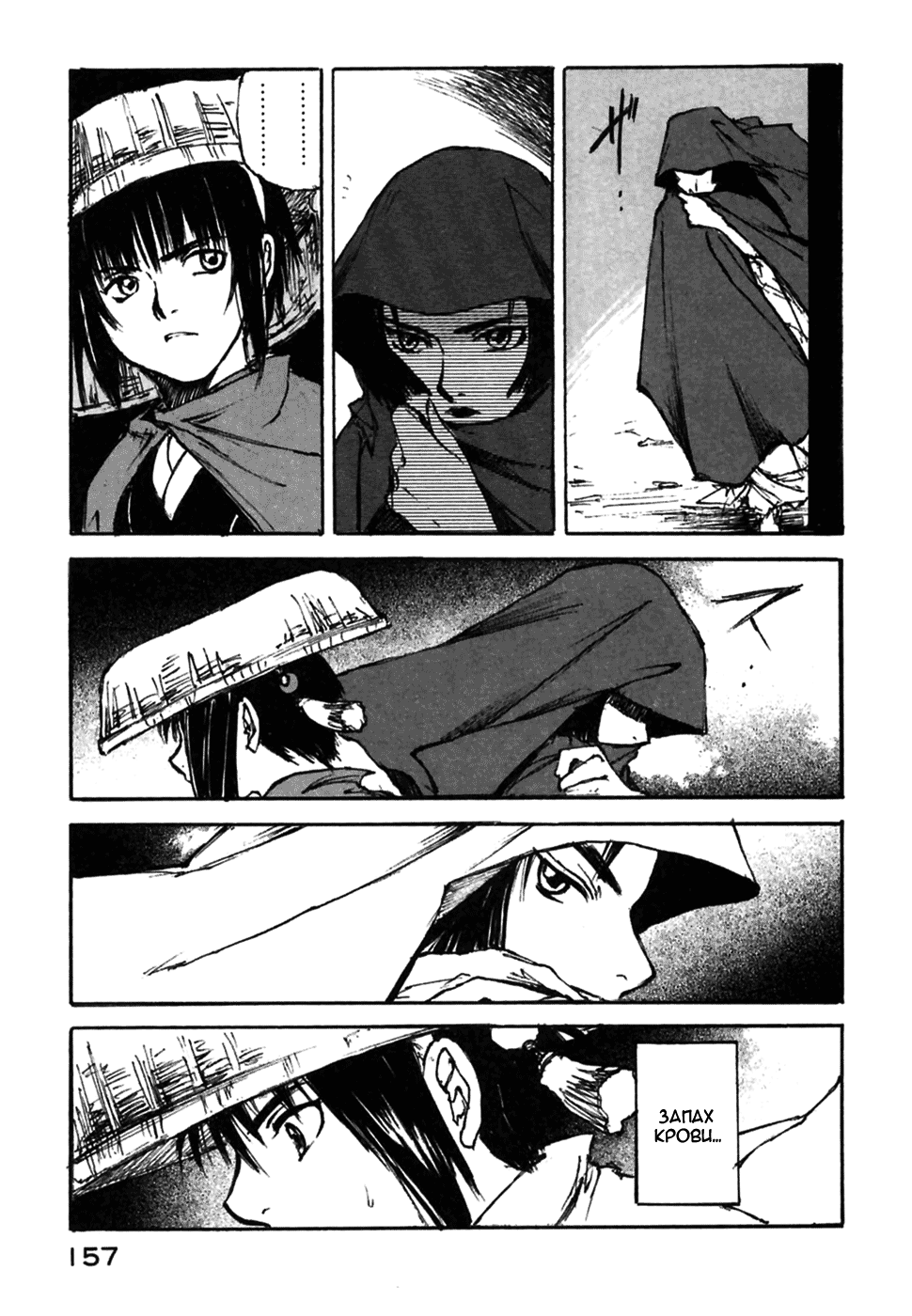 Read Kurogane Manga Online