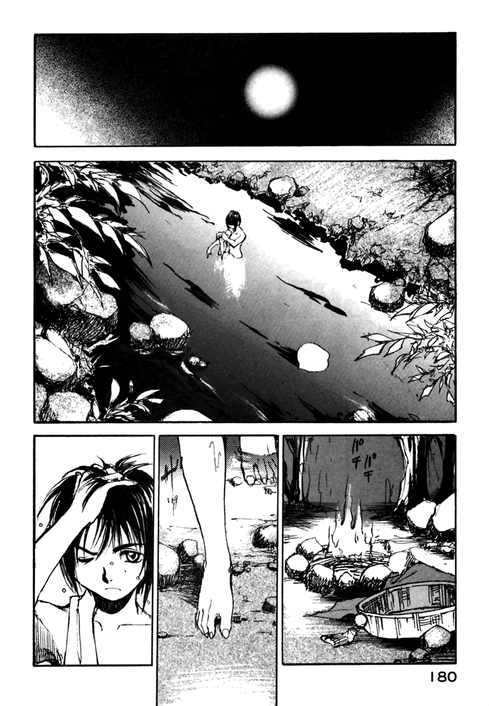 Read Kurogane Manga Online