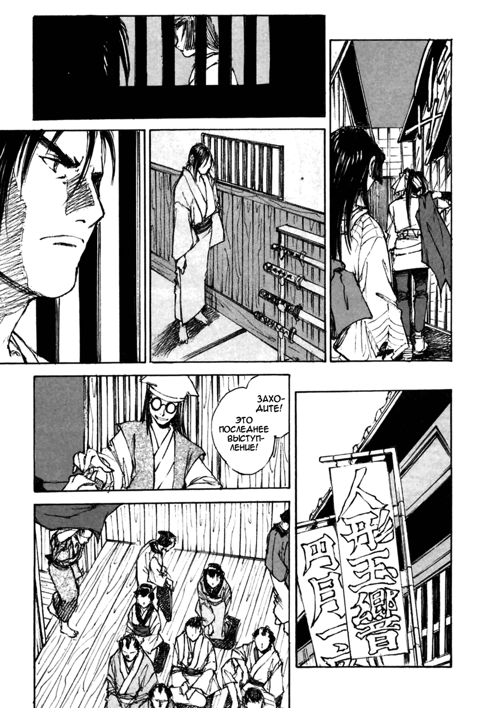 Read Kurogane Manga Online