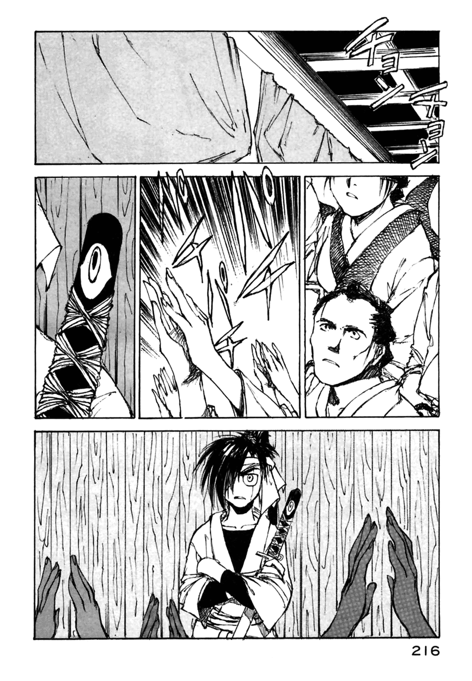 Read Kurogane Manga Online
