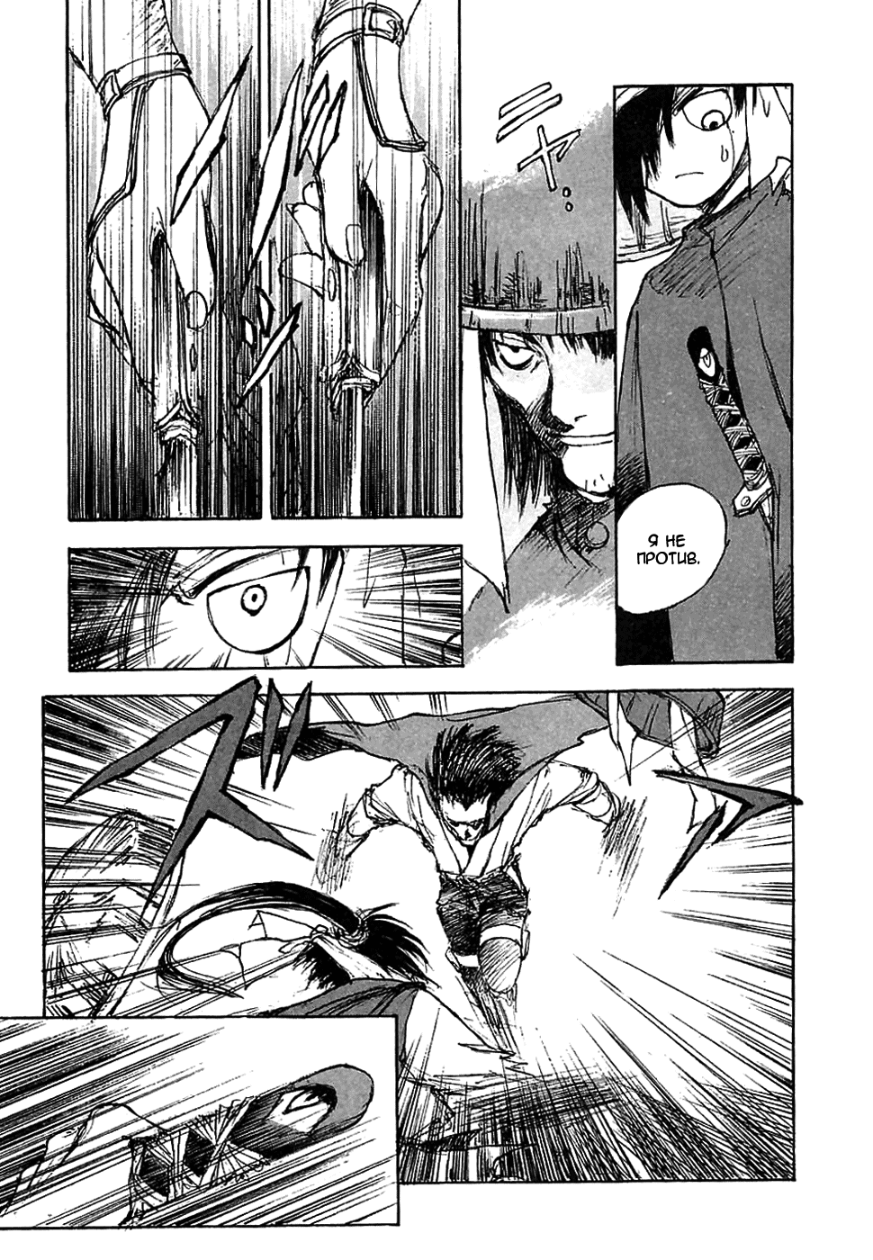 Read Kurogane Manga Online