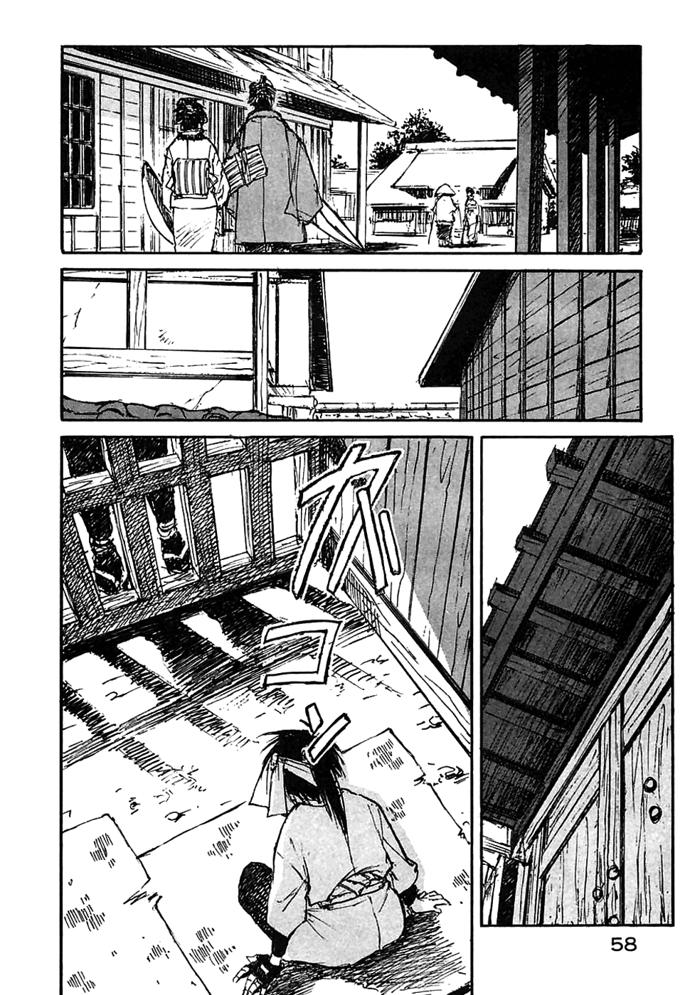 Read Kurogane Manga Online