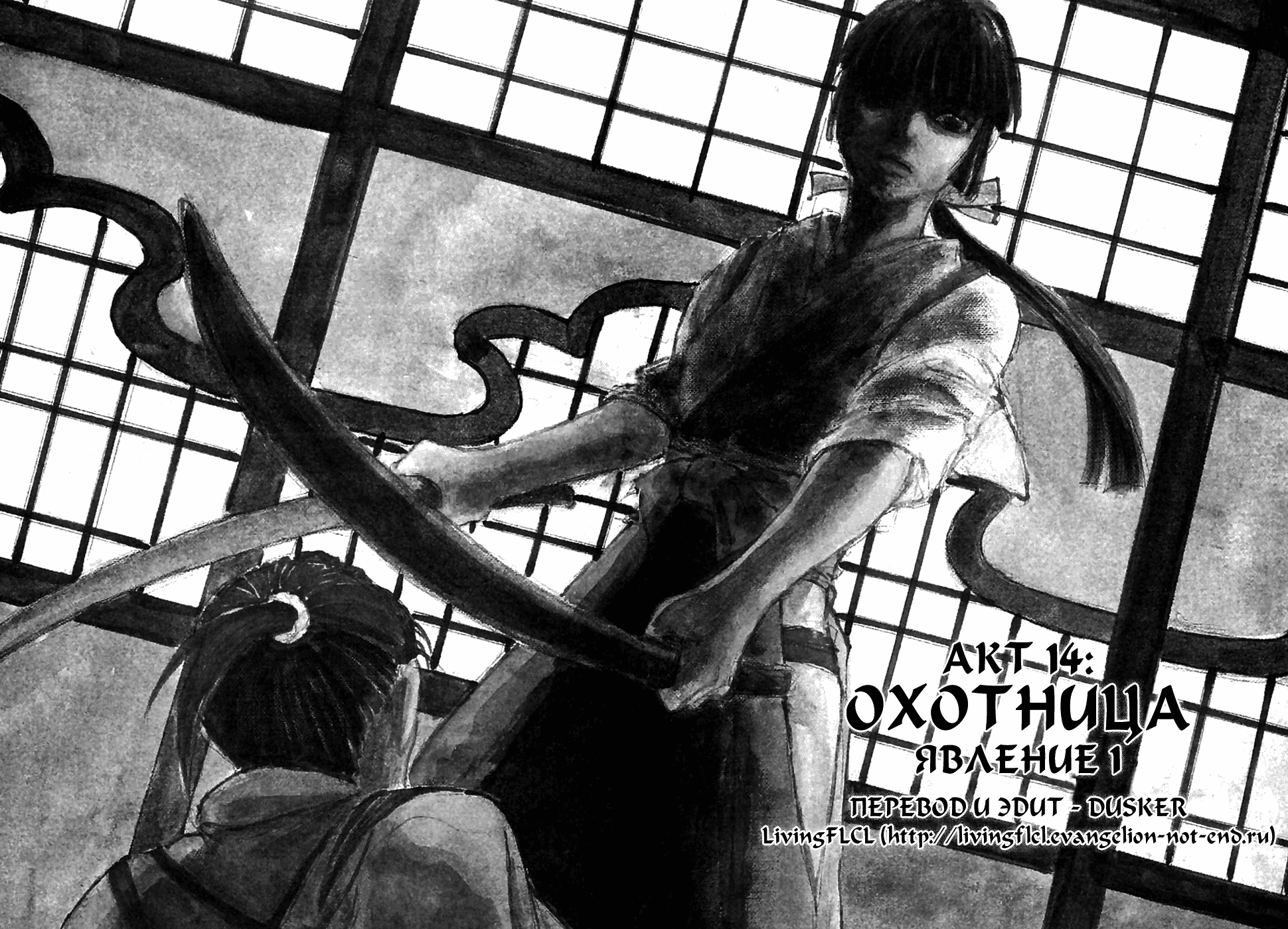 Read Kurogane Manga Online