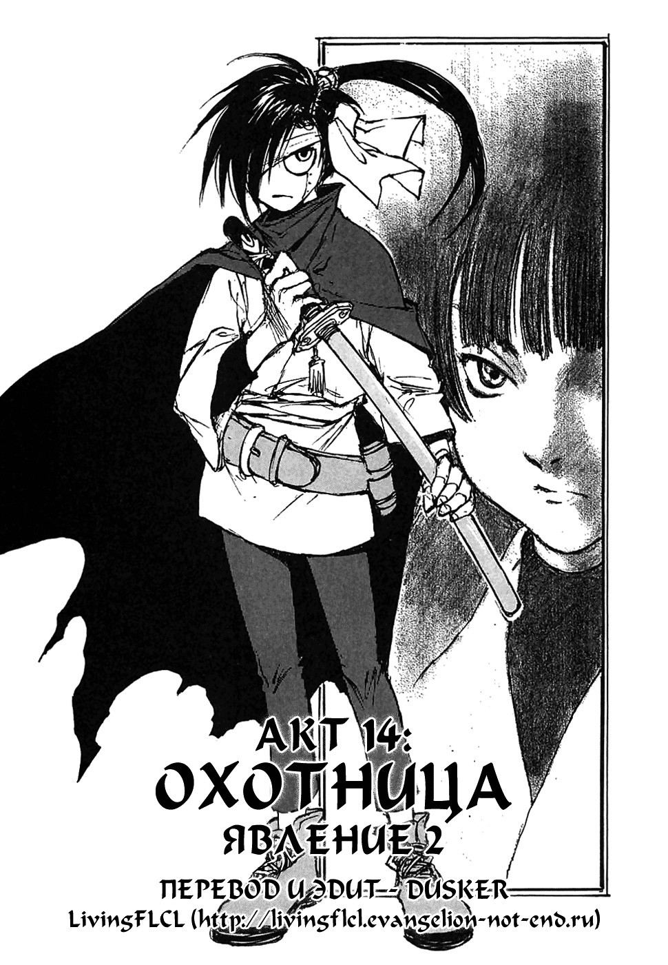 Read Kurogane Manga Online