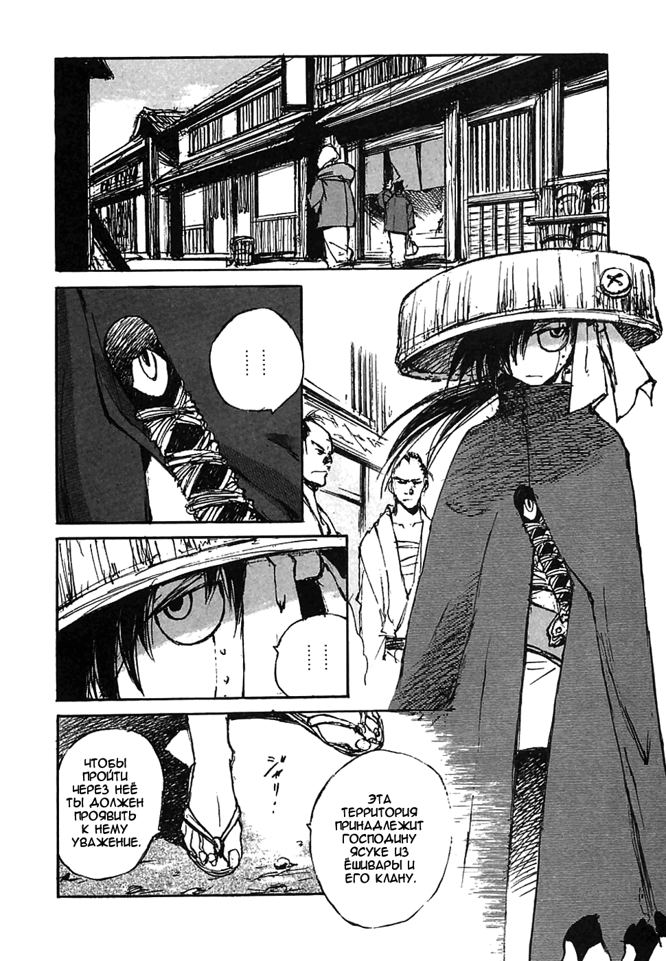 Read Kurogane Manga Online