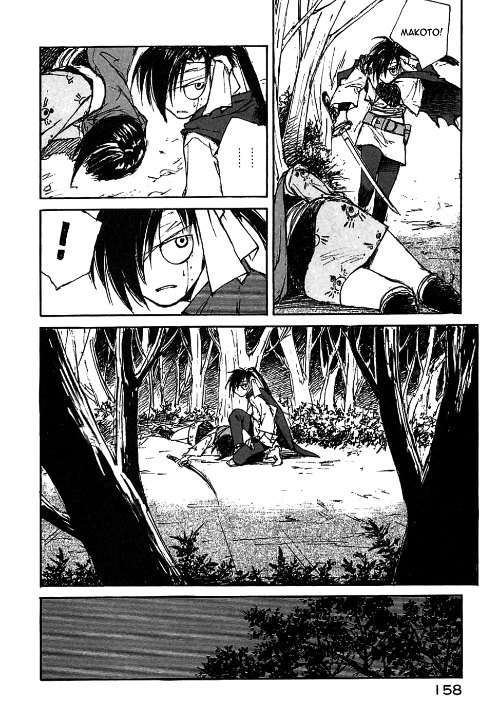Read Kurogane Manga Online