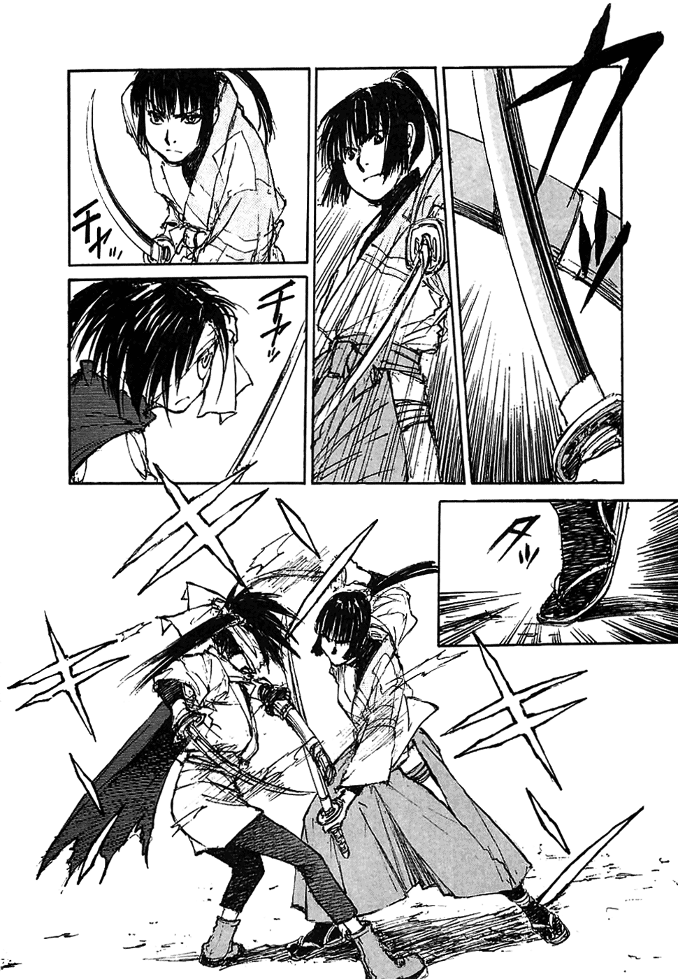 Read Kurogane Manga Online