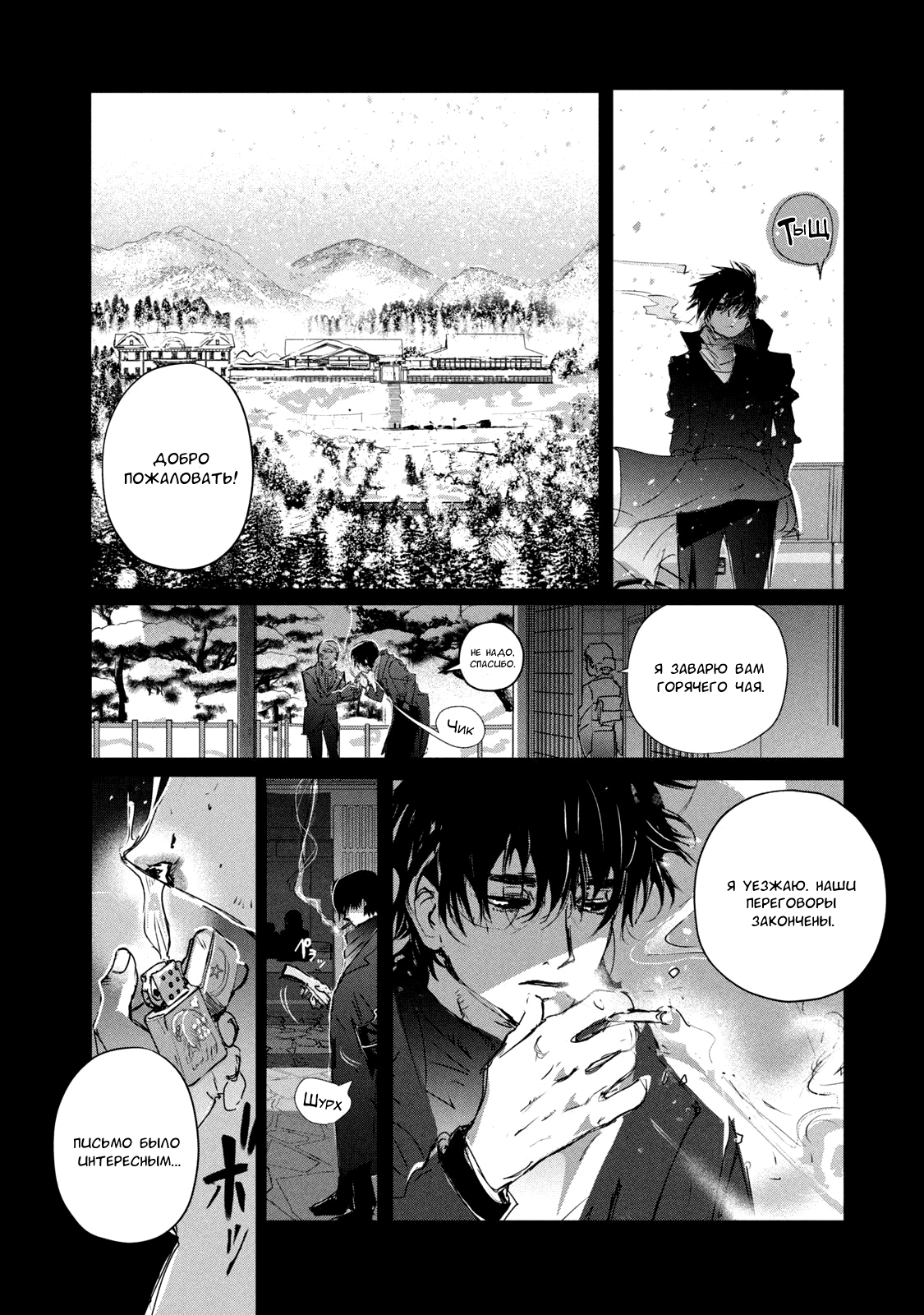 Read Medalist Manga Online