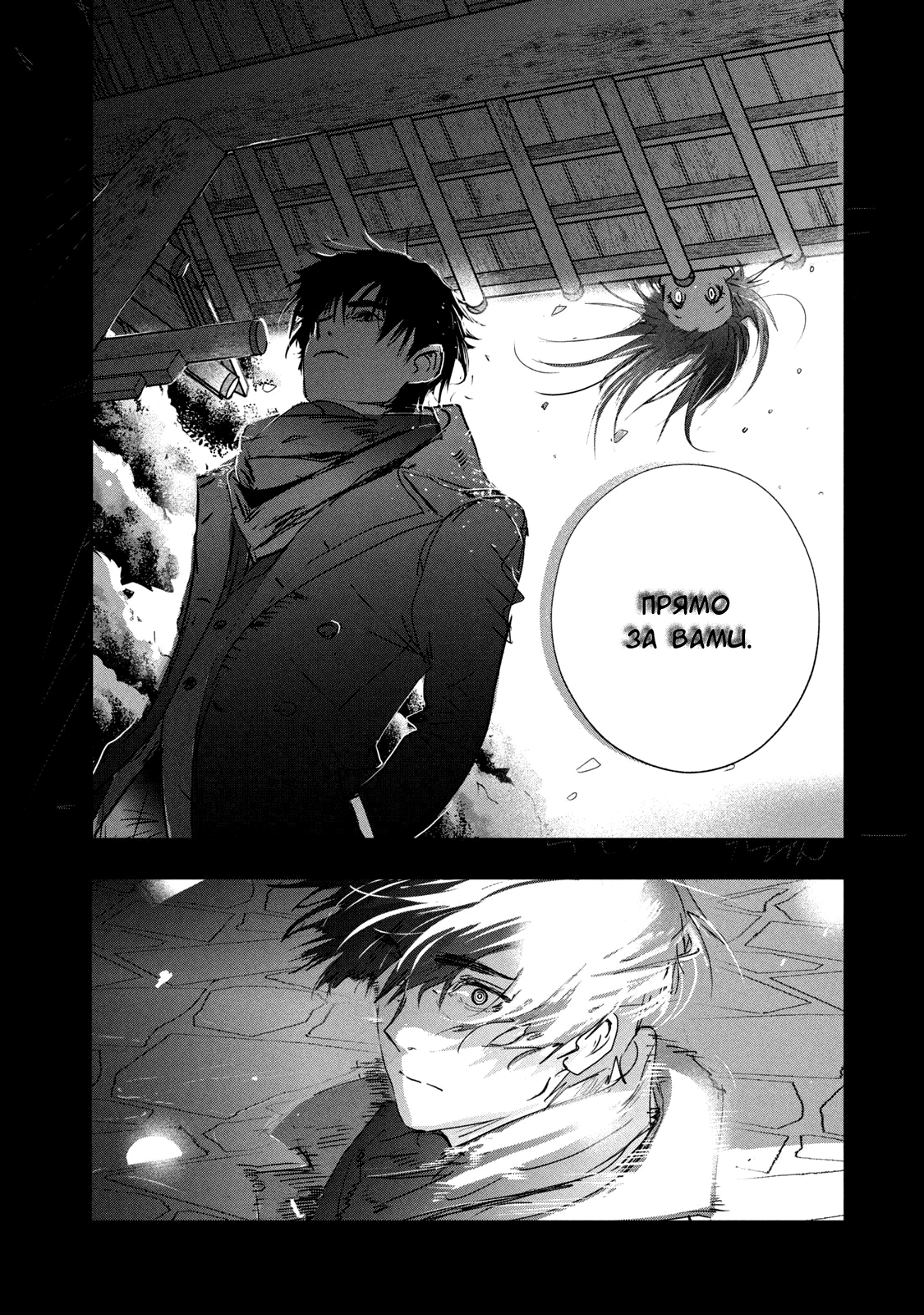 Read Medalist Manga Online