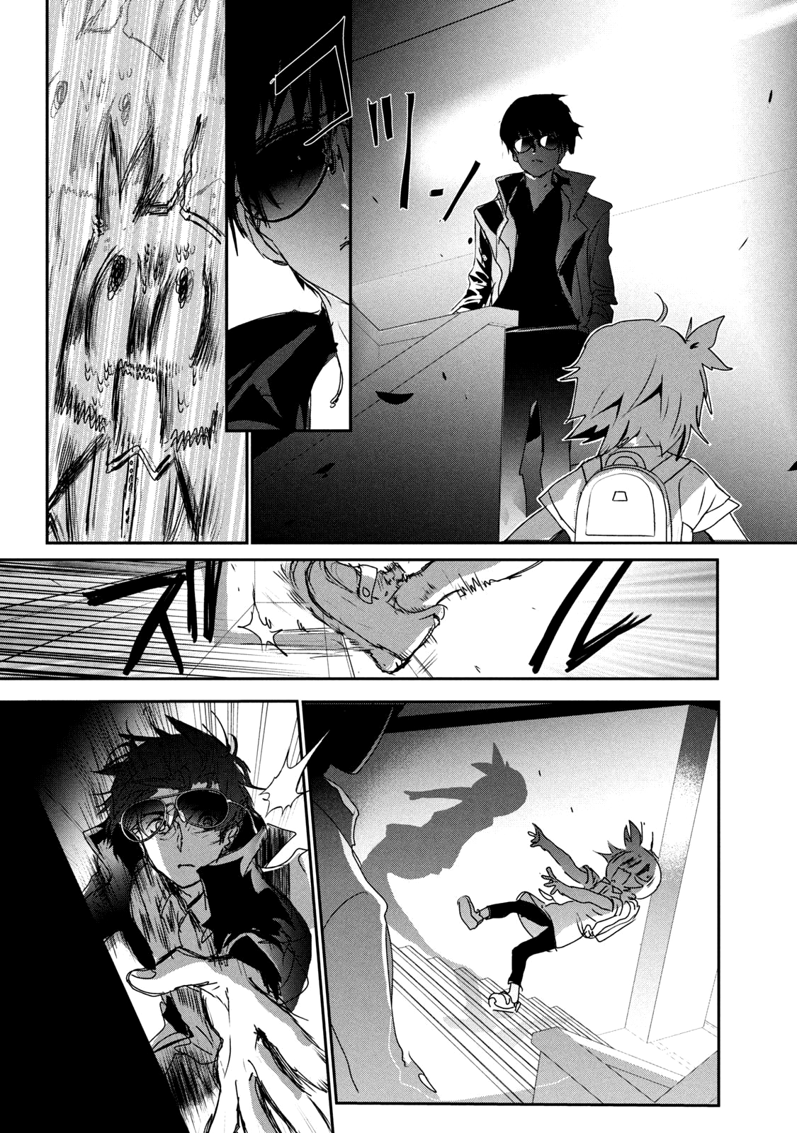 Read Medalist Manga Online