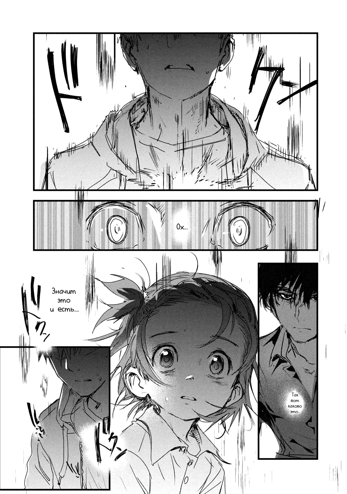 Read Medalist Manga Online