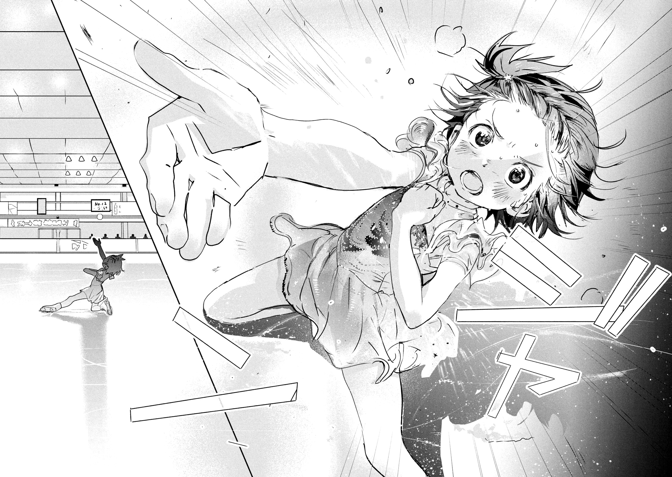 Read Medalist Manga Online