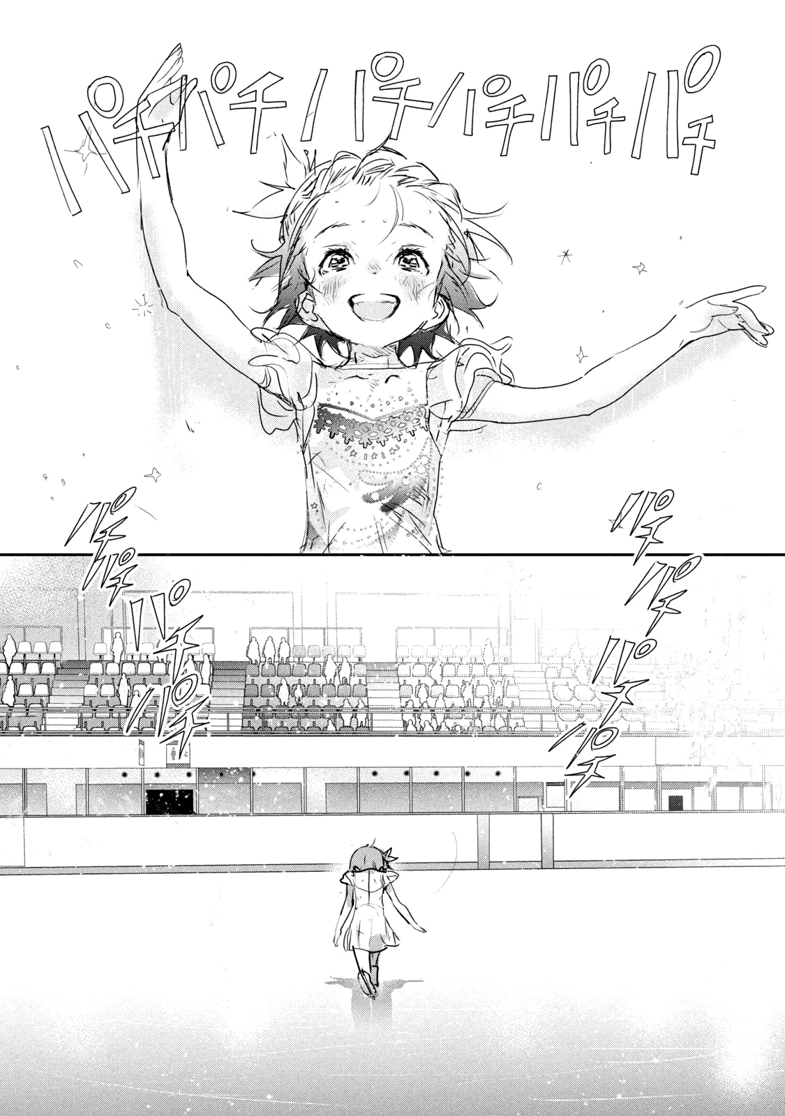 Read Medalist Manga Online