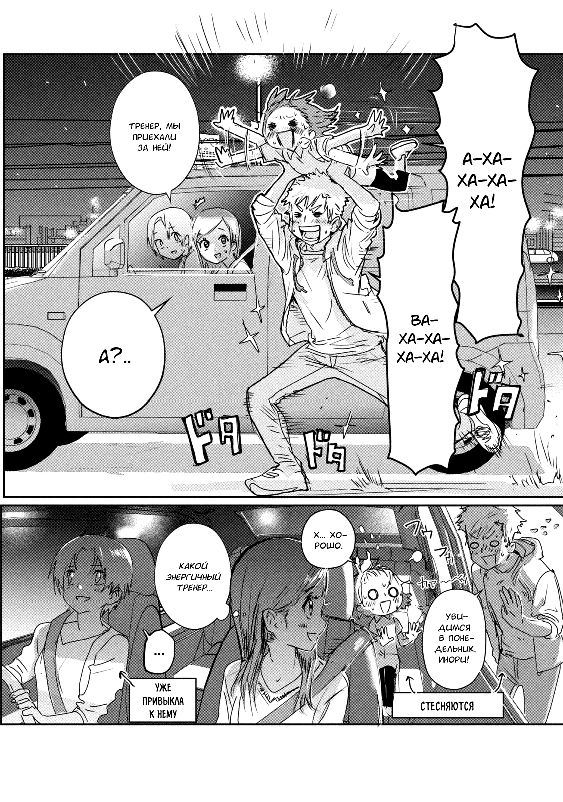 Read Medalist Manga Online