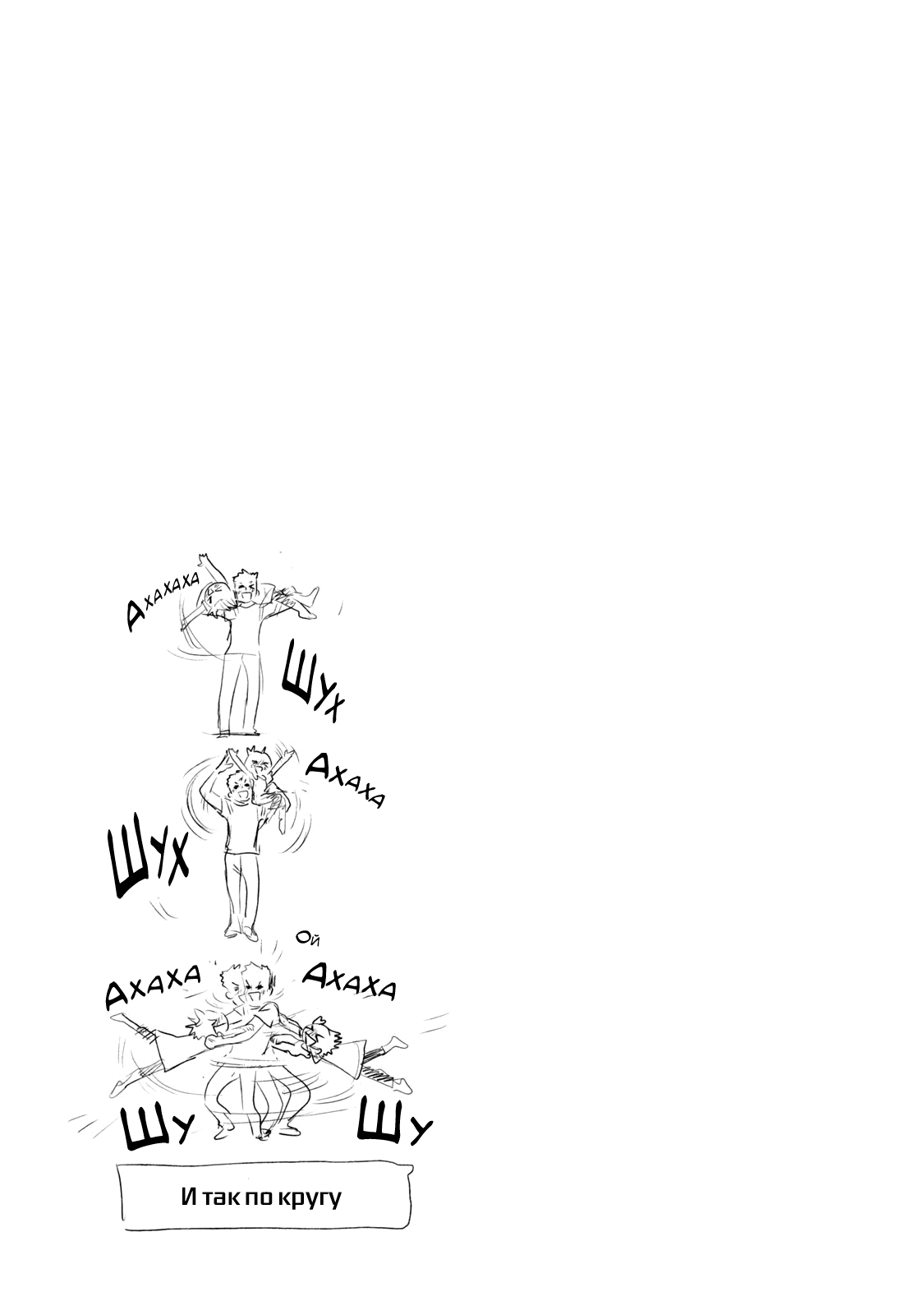 Read Medalist Manga Online