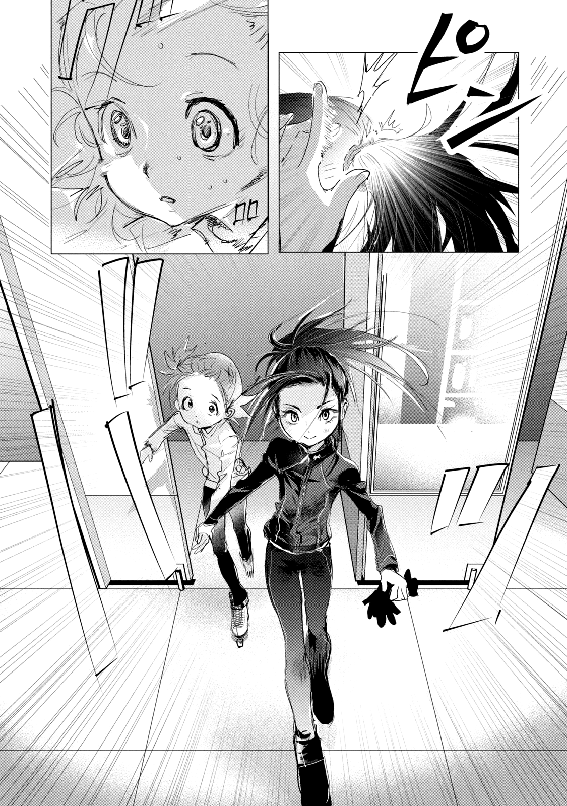 Read Medalist Manga Online