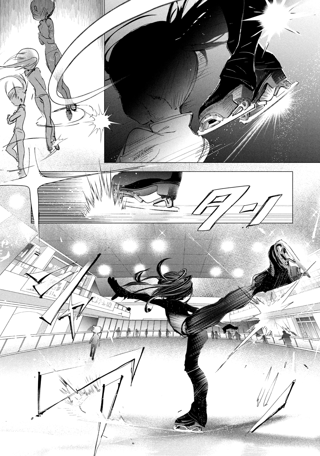 Read Medalist Manga Online