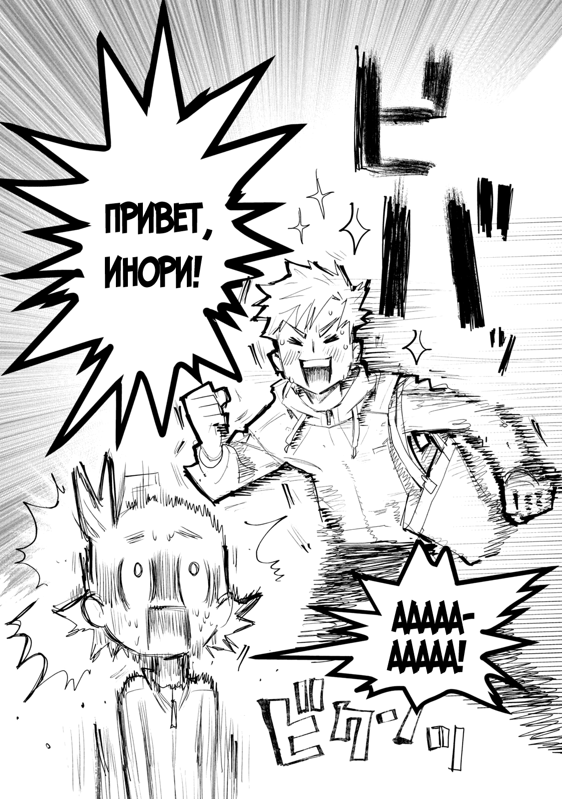 Read Medalist Manga Online