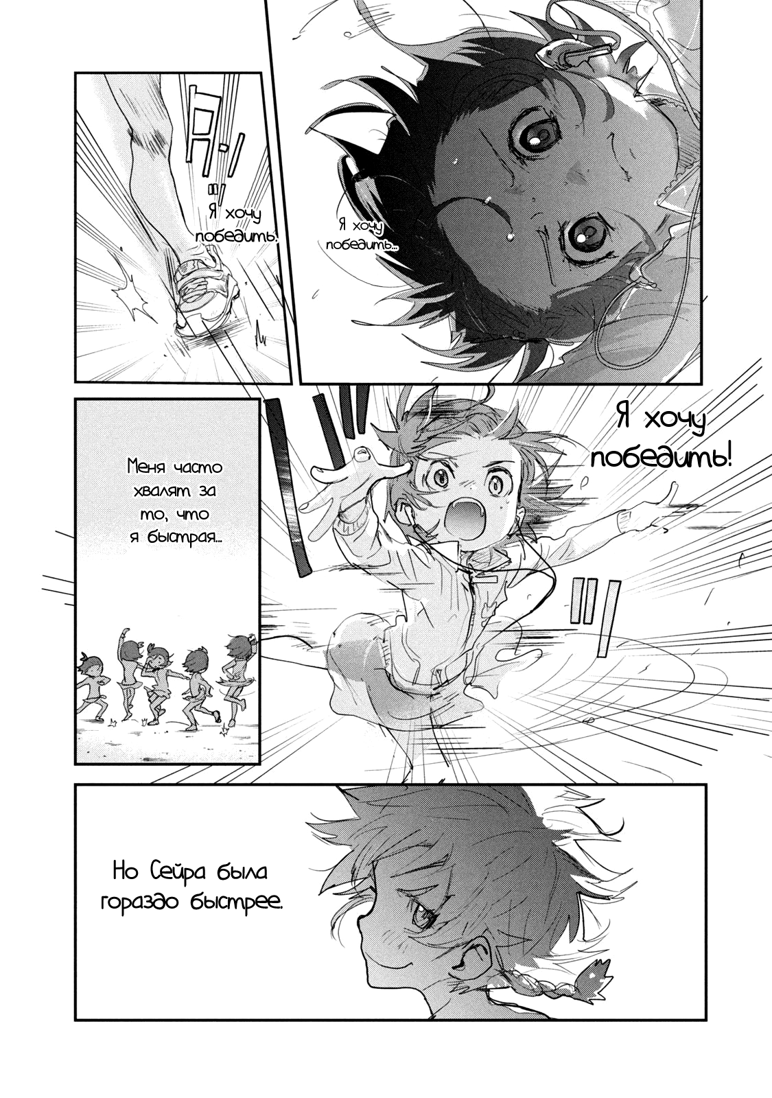 Read Medalist Manga Online