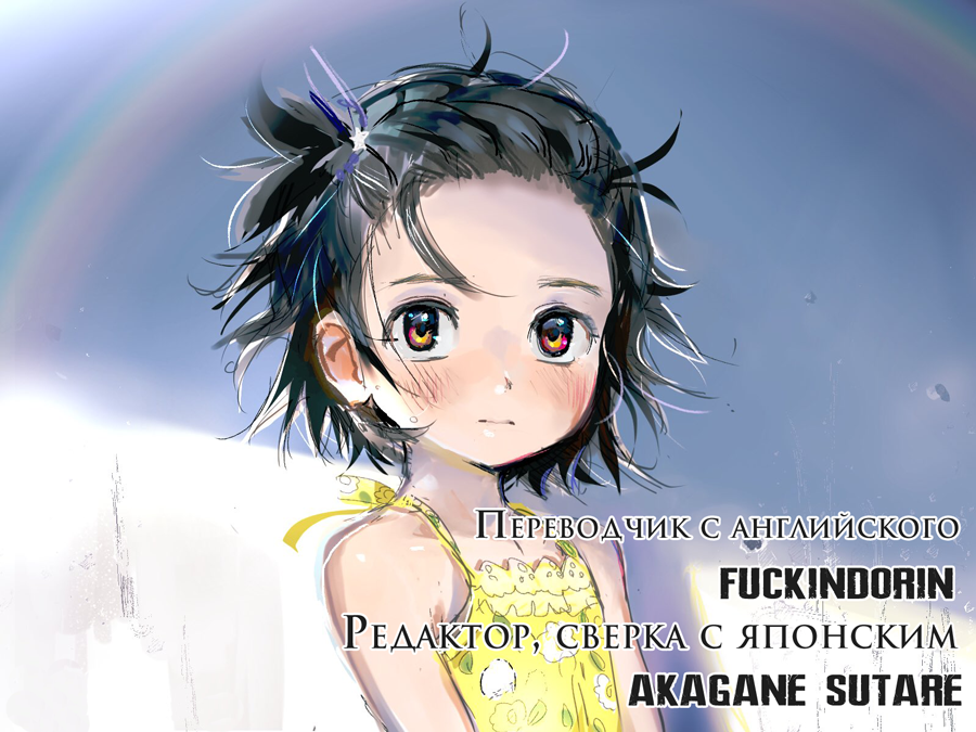 Read Medalist Manga Online