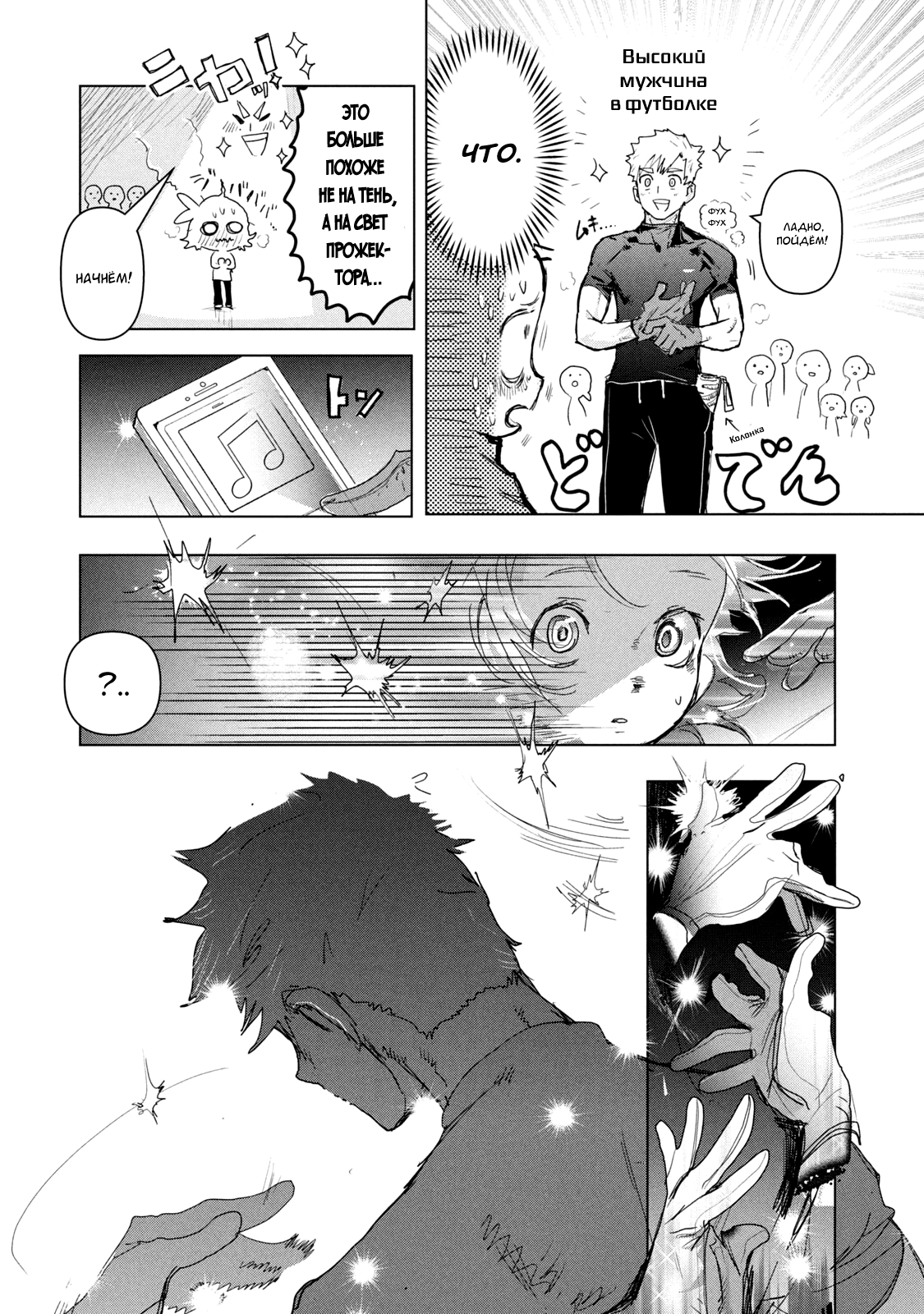 Read Medalist Manga Online