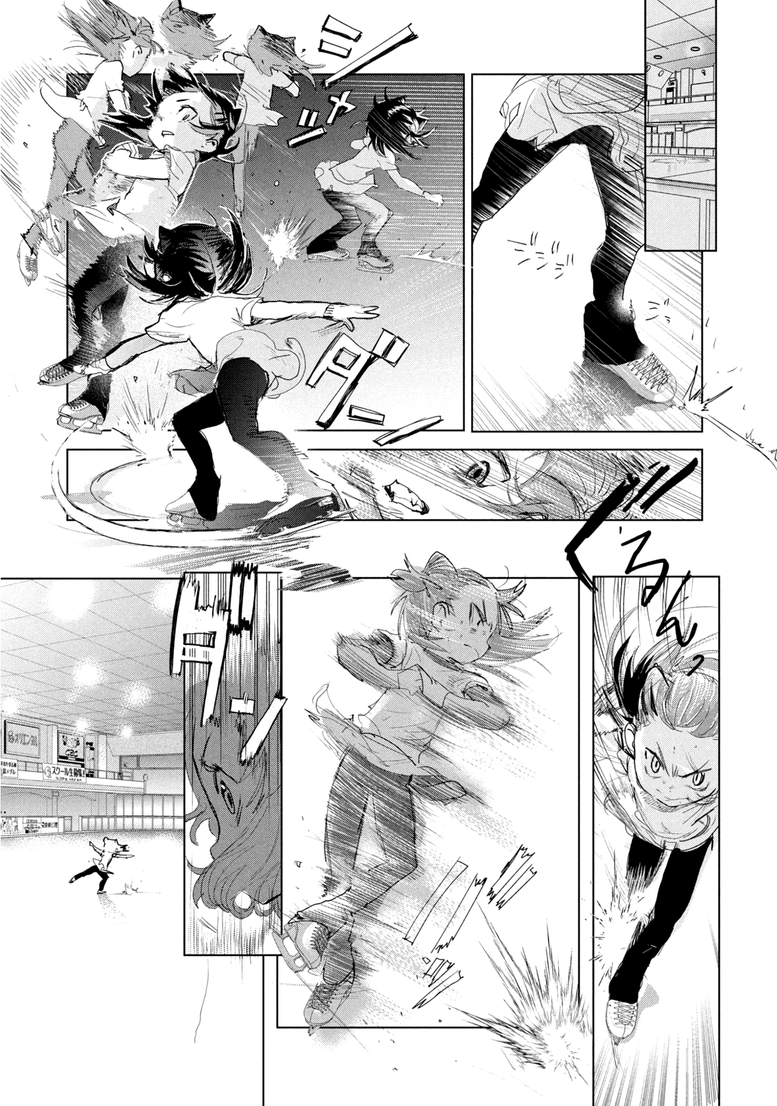 Read Medalist Manga Online