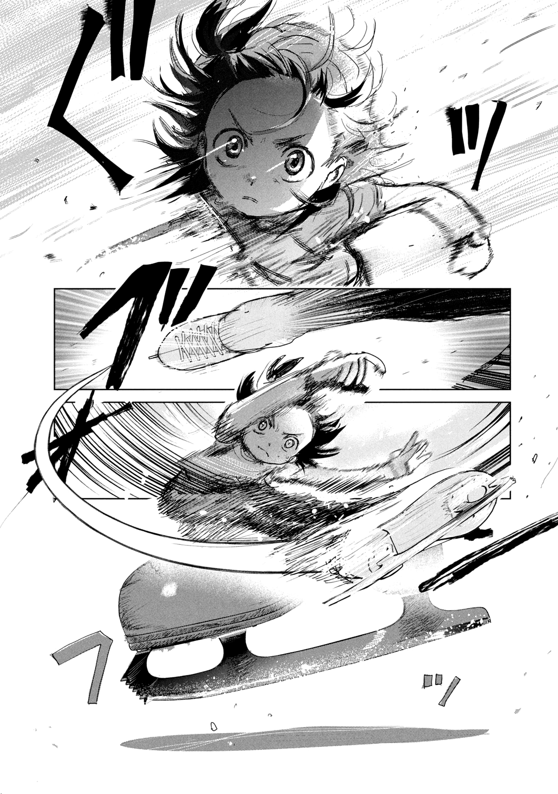 Read Medalist Manga Online