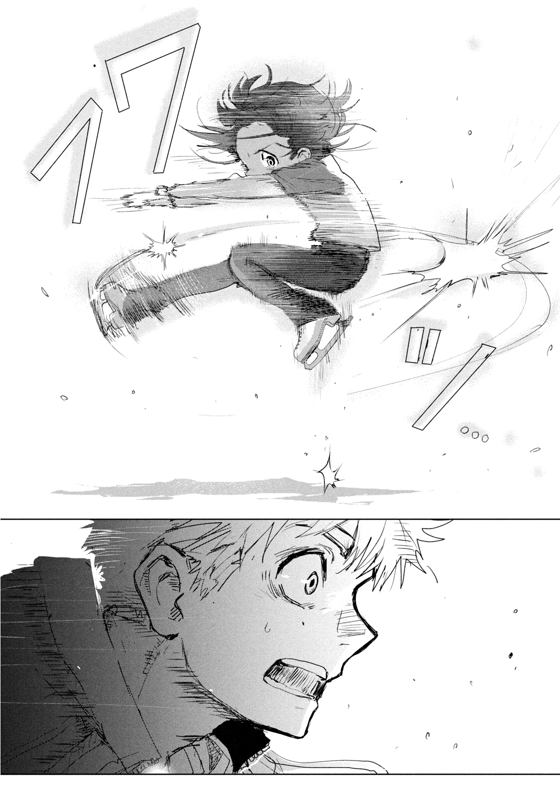 Read Medalist Manga Online