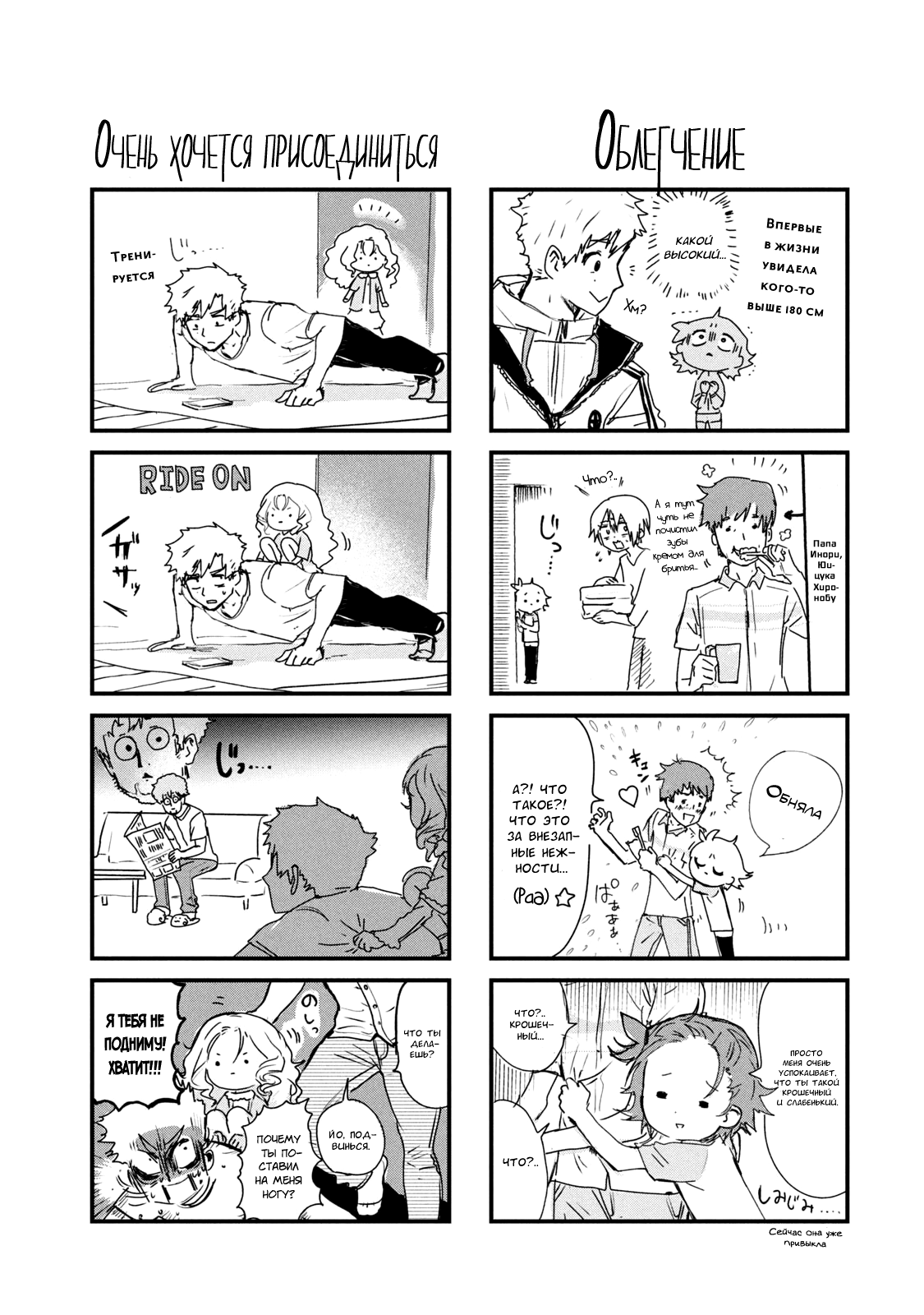 Read Medalist Manga Online