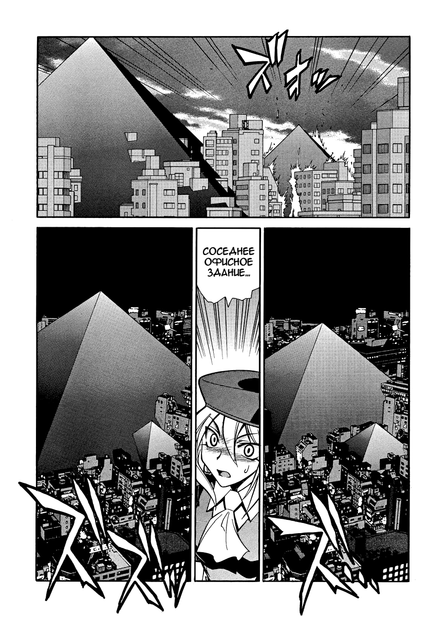 Read Melty Blood X Manga Online