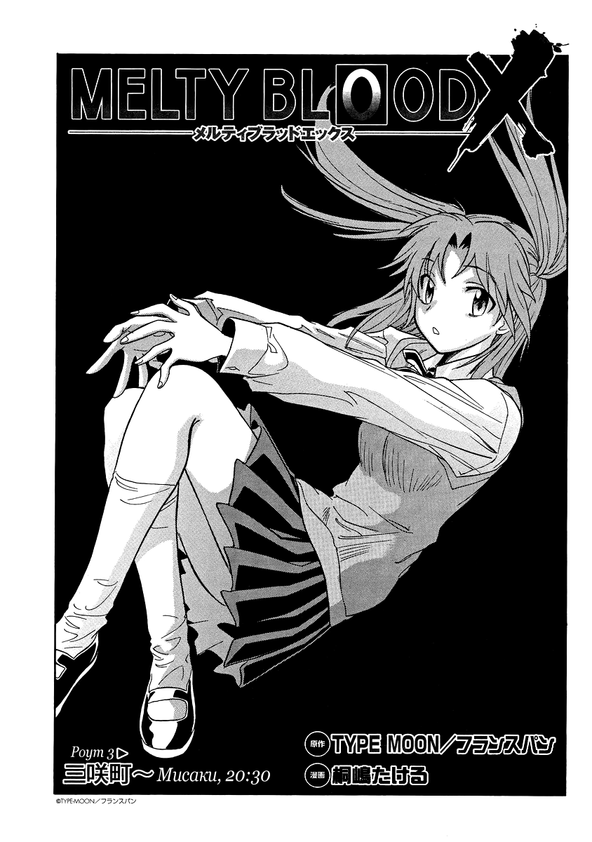 Read Melty Blood X Manga Online