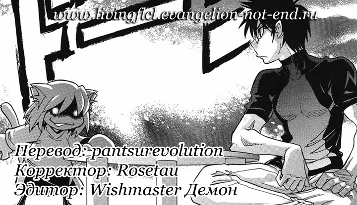Read Melty Blood X Manga Online