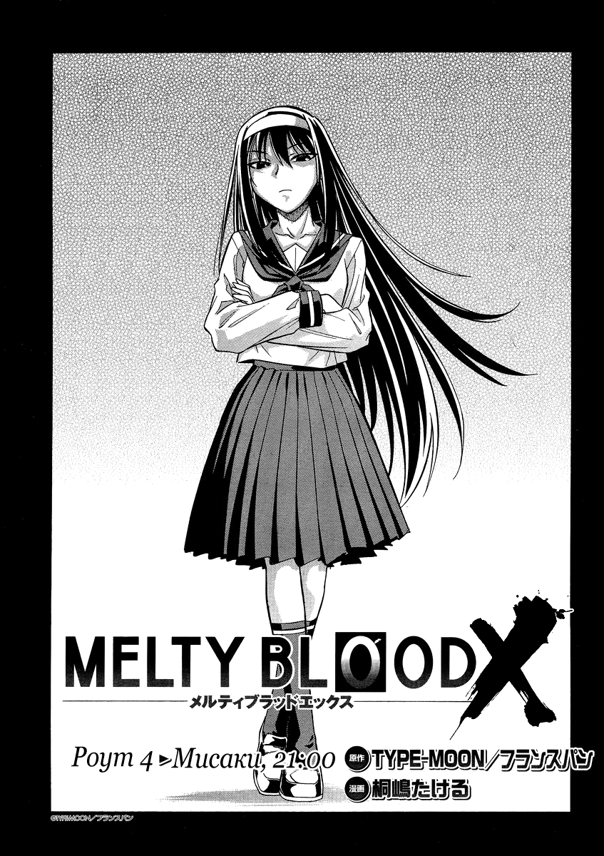Read Melty Blood X Manga Online