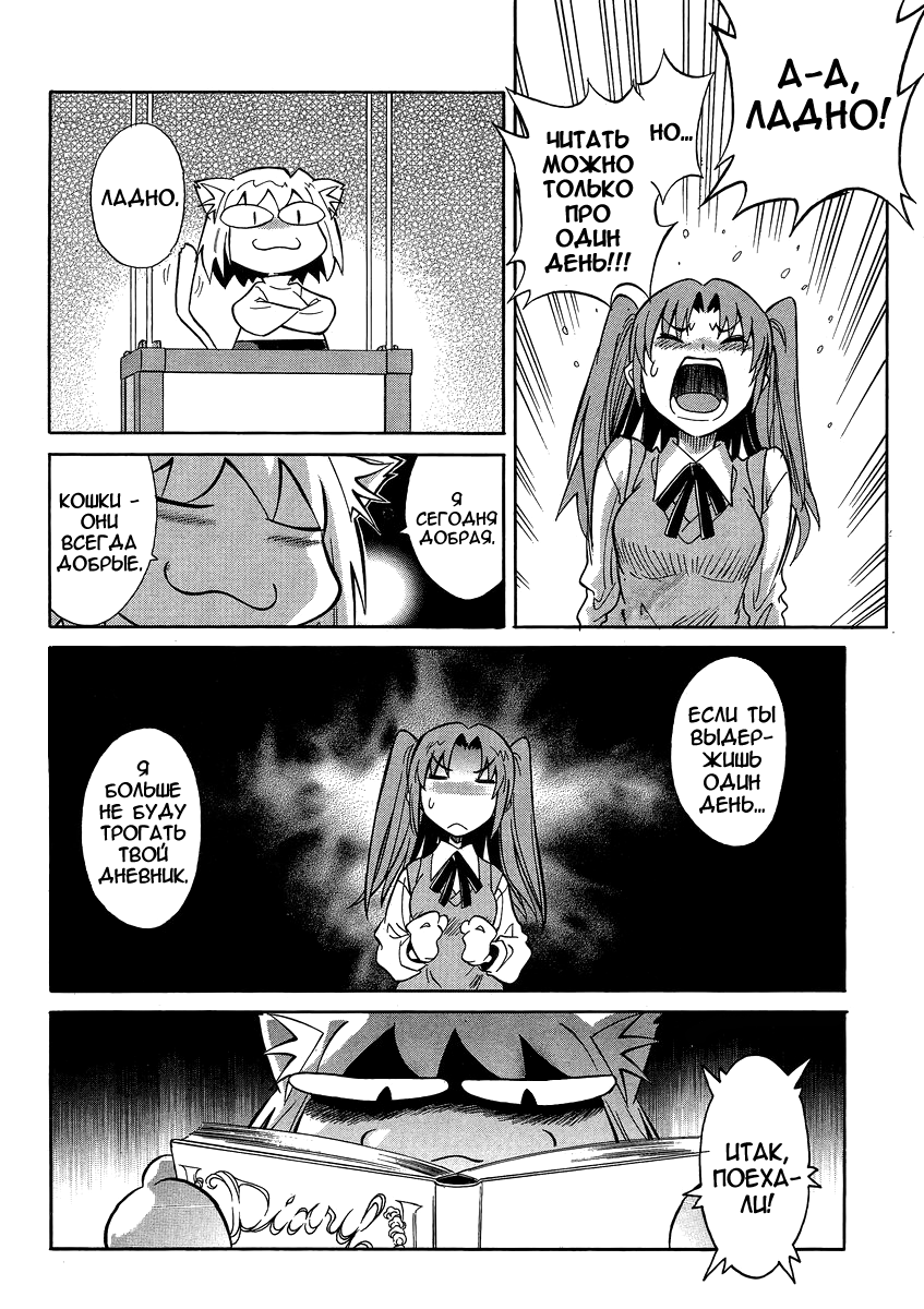 Read Melty Blood X Manga Online