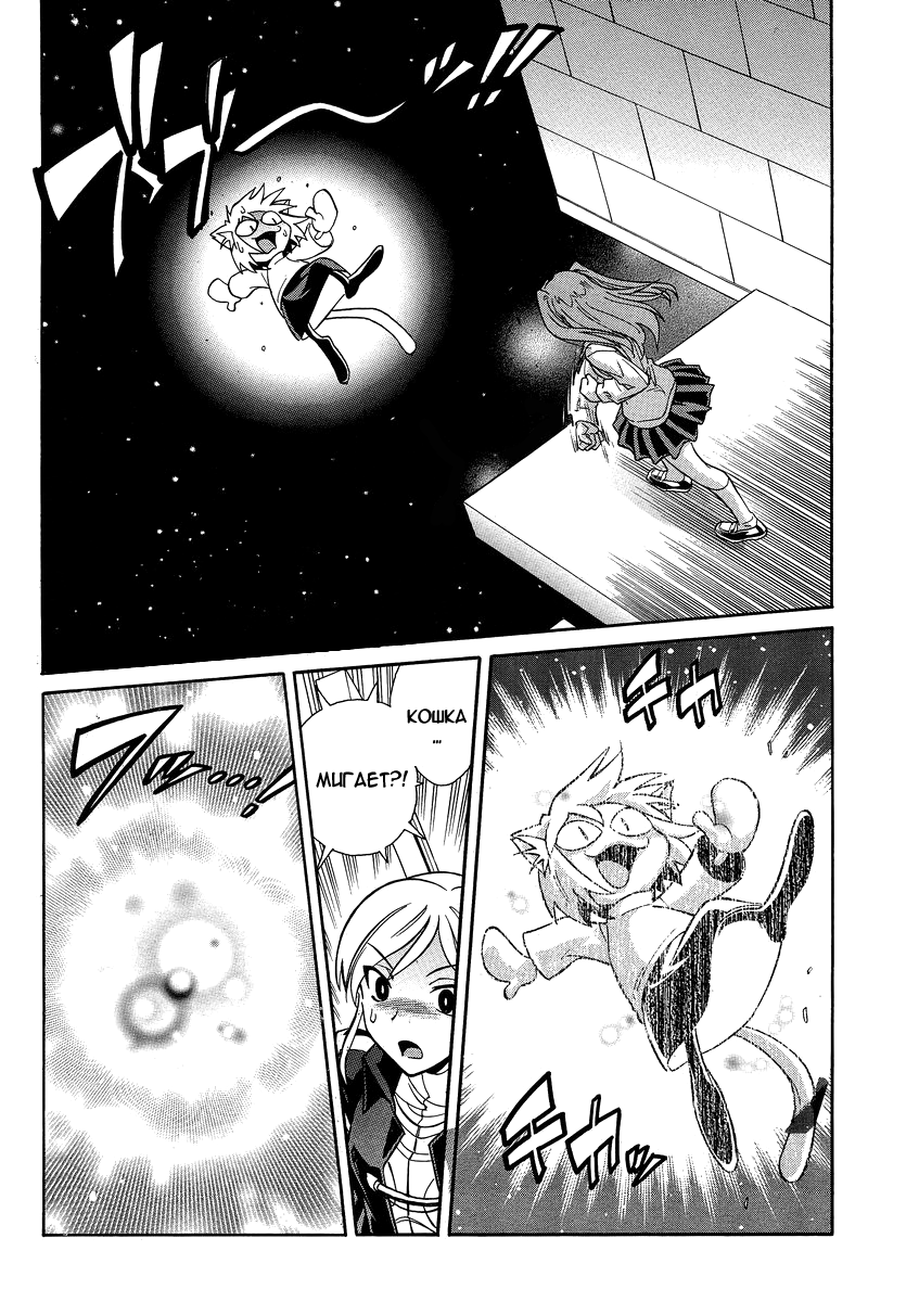 Read Melty Blood X Manga Online