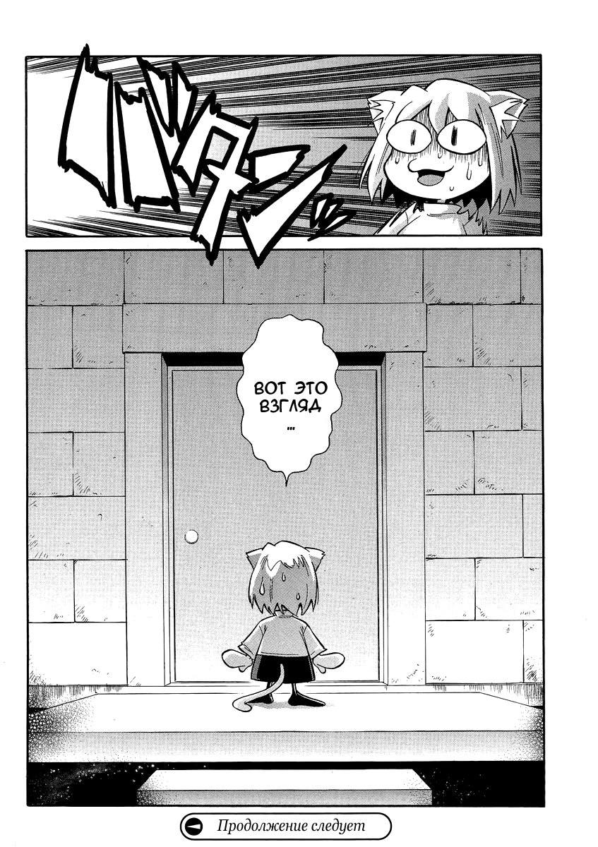 Read Melty Blood X Manga Online