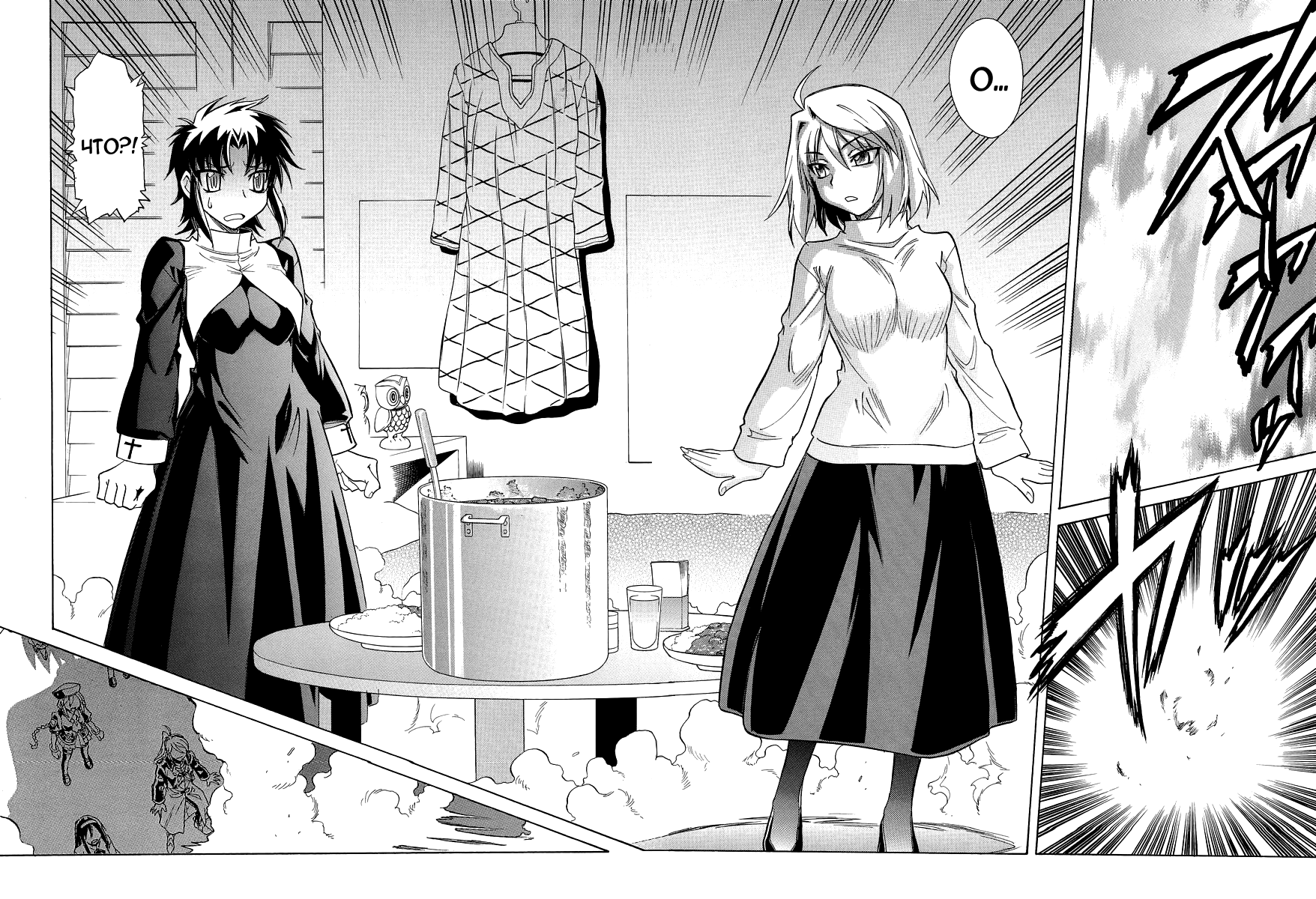 Read Melty Blood X Manga Online