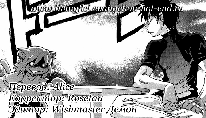 Read Melty Blood X Manga Online