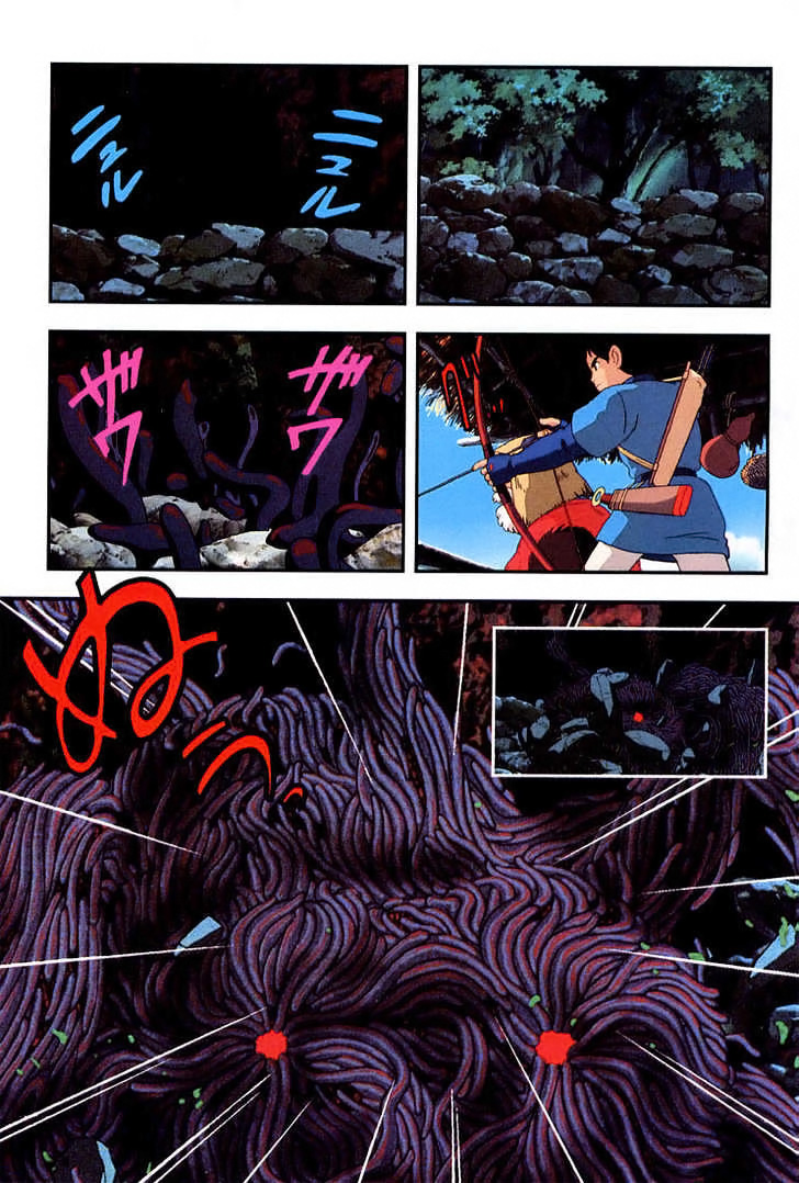 Read Mononoke Hime Manga Online