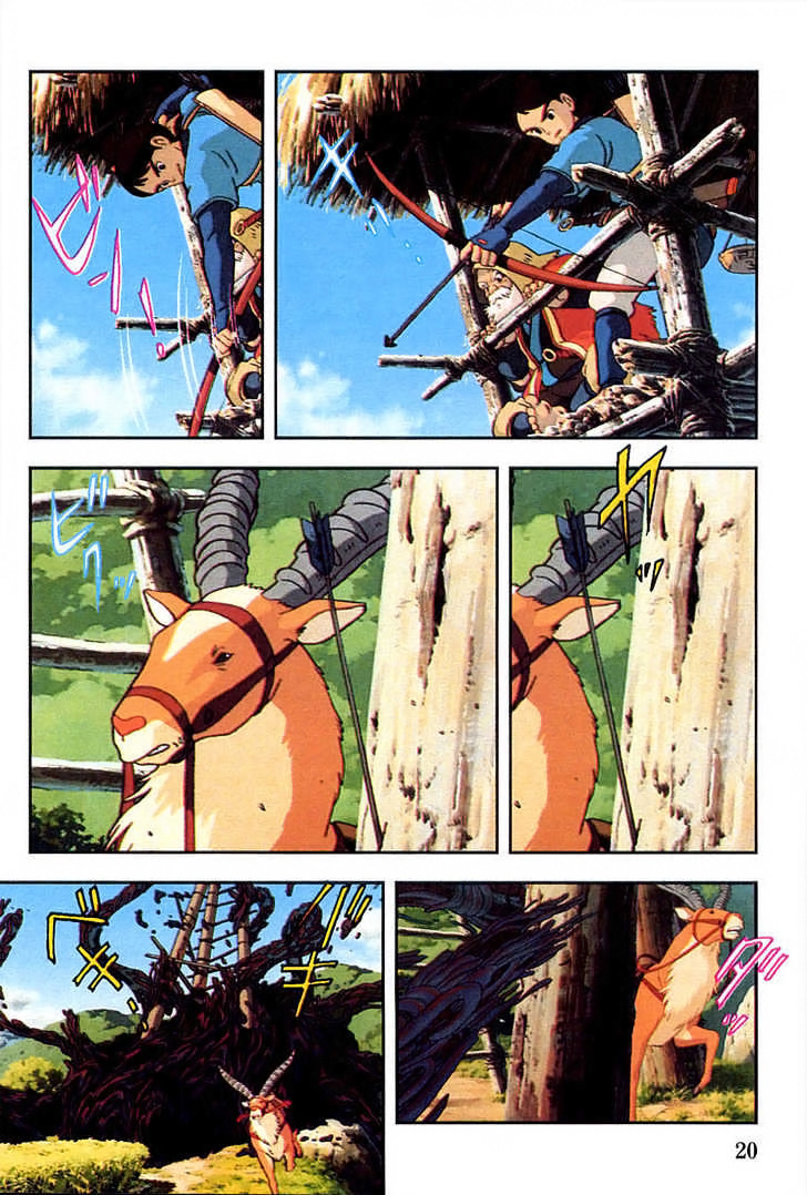 Read Mononoke Hime Manga Online