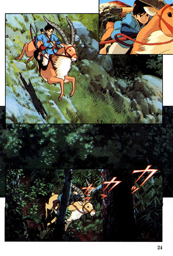 Read Mononoke Hime Manga Online