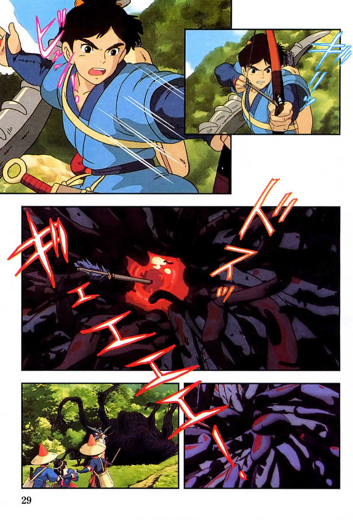 Read Mononoke Hime Manga Online